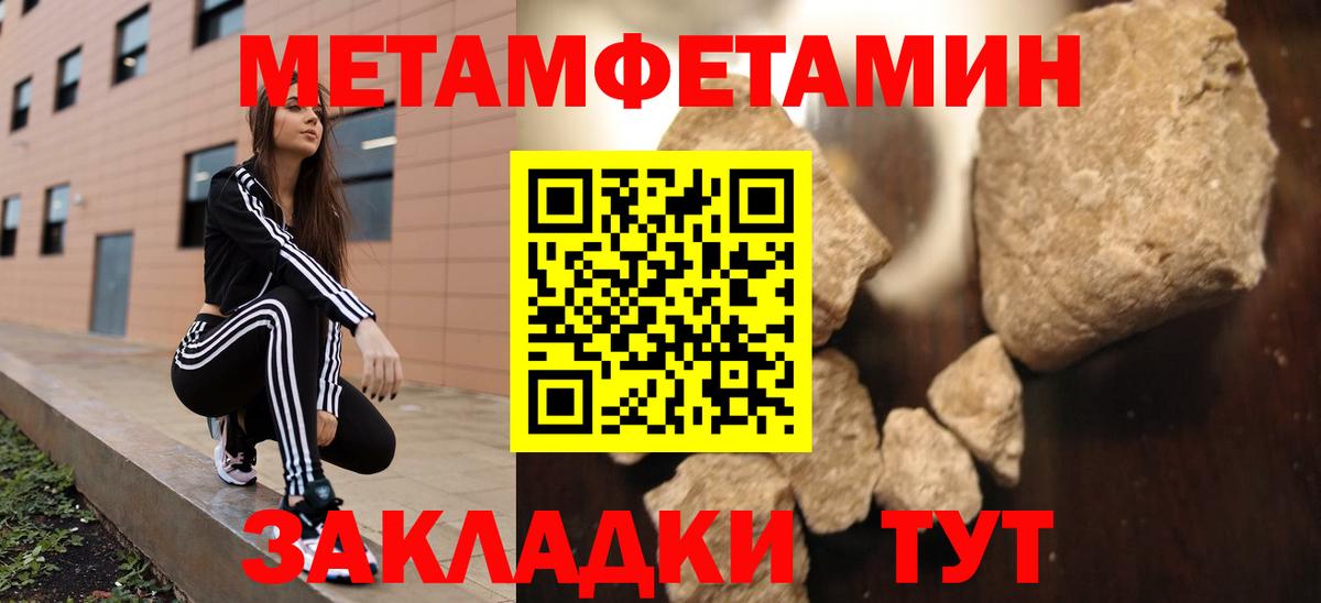 Костомукша  Amphetamine  Вход с VPN  Amphetamine  АМФ Розовый 