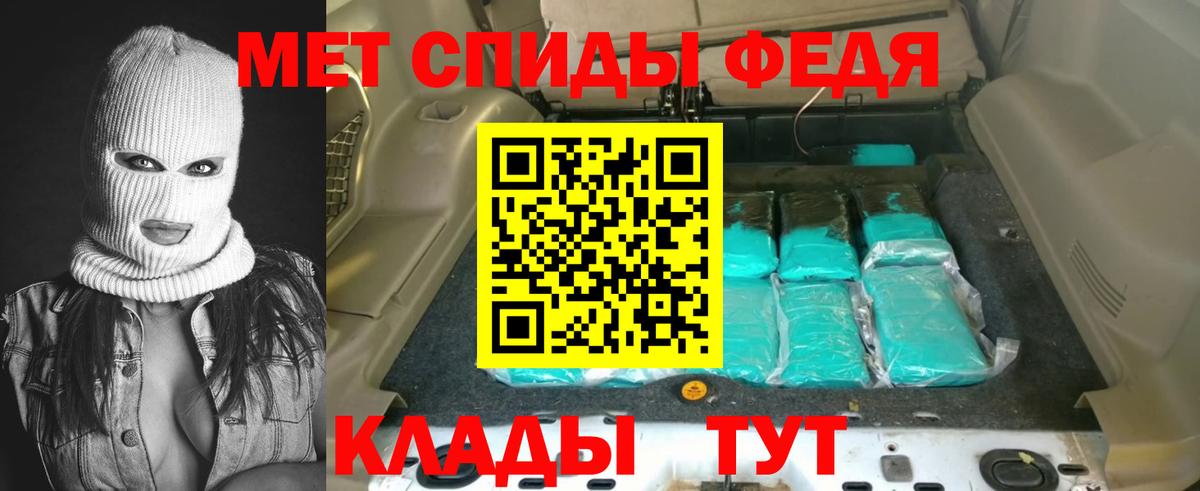 АМФЕТАМИН 97% Костомукша