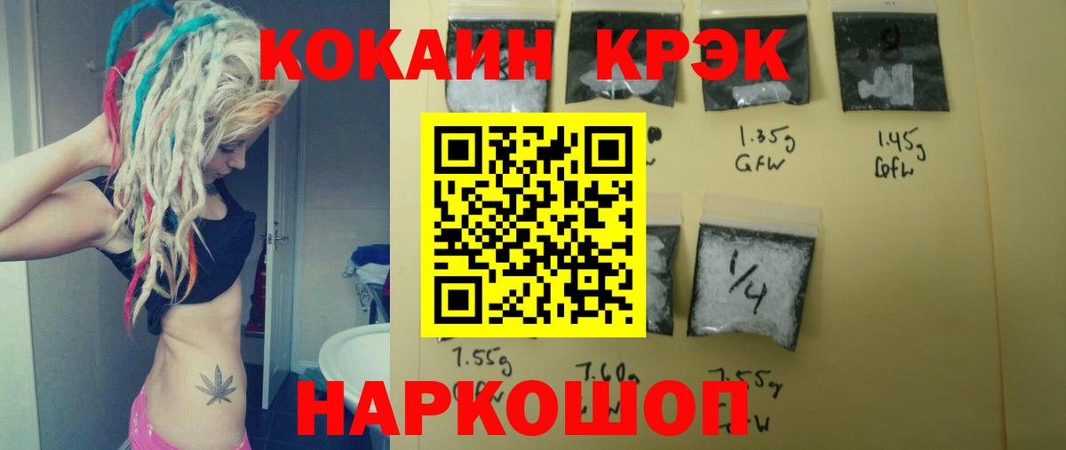 Костомукша  КОКАИН Перу  Вход с VPN 