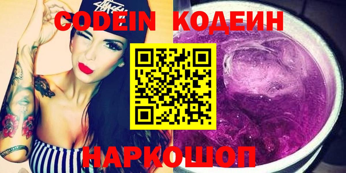 NBOMe Костомукша