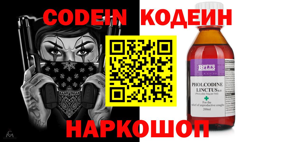 Костомукша  LSD-25  COCAIN  МЕФ кристаллы  Гашиш  МЕТАДОН  Вход с VPN  Бошки Шишки  Цена 