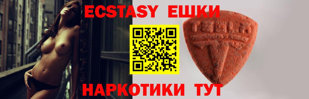 ЭКСТАЗИ бентли Костомукша