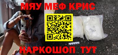 мдма Комсомольск-на-Амуре