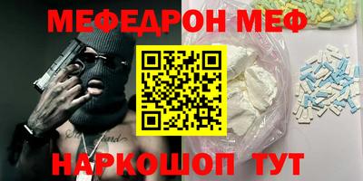 COCAINE Конаково