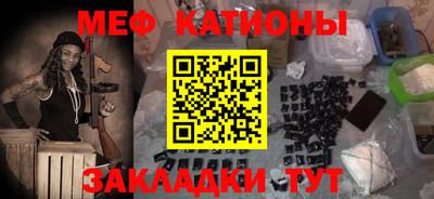 COCAINE Конаково