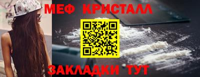 мескалин Краснодар