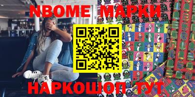 мдма Комсомольск-на-Амуре