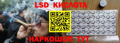мдма Комсомольск-на-Амуре