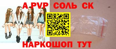 мдма Комсомольск-на-Амуре