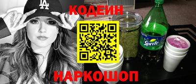 мдма Комсомольск-на-Амуре
