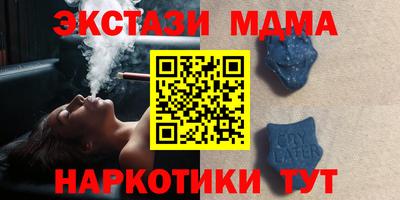прущие крисы Коммунар