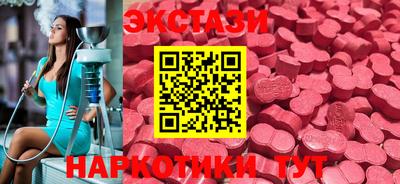 мескалин Краснодар