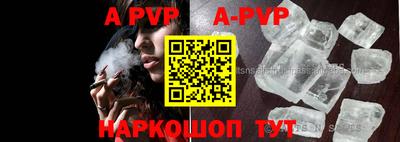 прущие крисы Коммунар