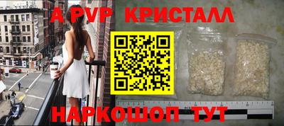 мдма Комсомольск-на-Амуре