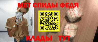 мдма Комсомольск-на-Амуре