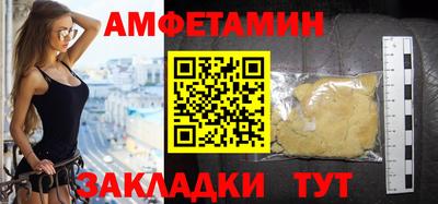 мдма Комсомольск-на-Амуре