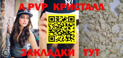 COCAINE Конаково