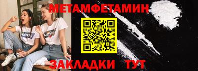 мдма Комсомольск-на-Амуре