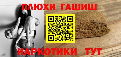 мдма Комсомольск-на-Амуре