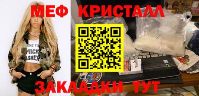 мдма Комсомольск-на-Амуре