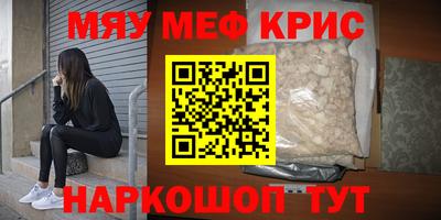 COCAINE Конаково