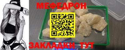 мдма Комсомольск-на-Амуре