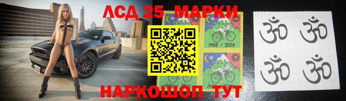 Костомукша  Лсд 25 экстази кислота  Вход с VPN  Лсд 25 экстази кислота 