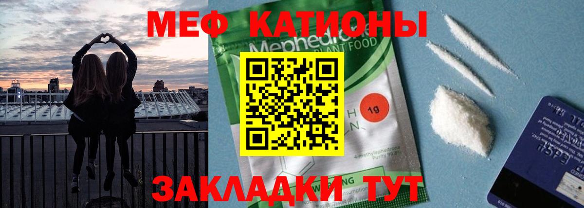 Мефедрон  Костомукша