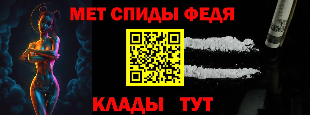 Костомукша  МЕТАМФЕТАМИН Methamphetamine  Метамфетамин  Вход с VPN 