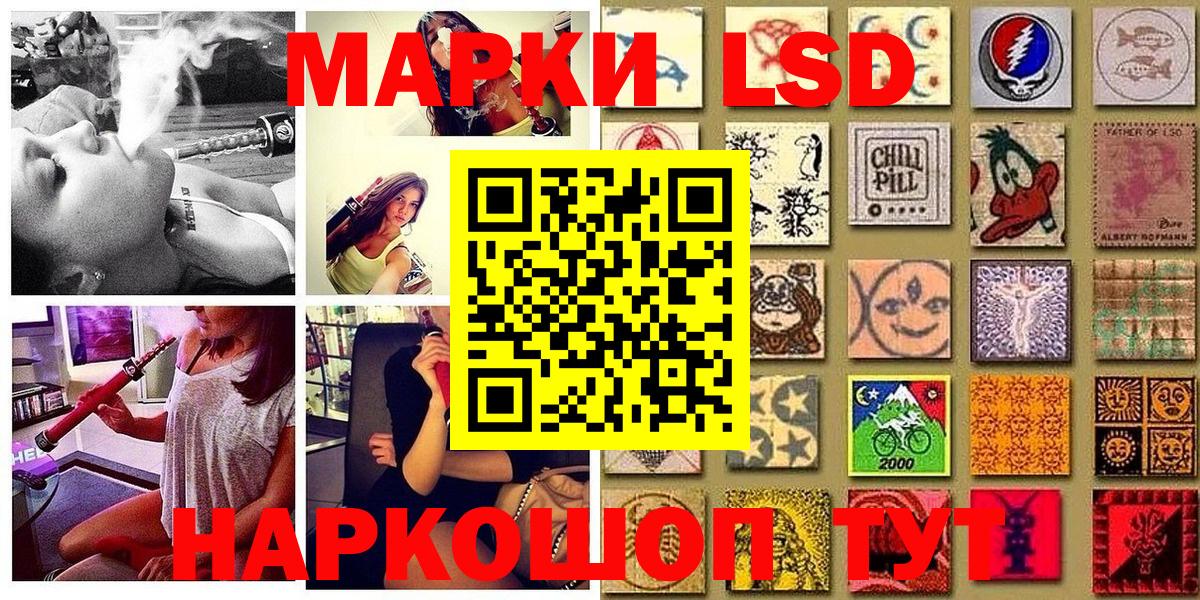 Костомукша  Наркотические марки  Вход с VPN  где можно купить наркотик  Наркотические марки 1,5мг 