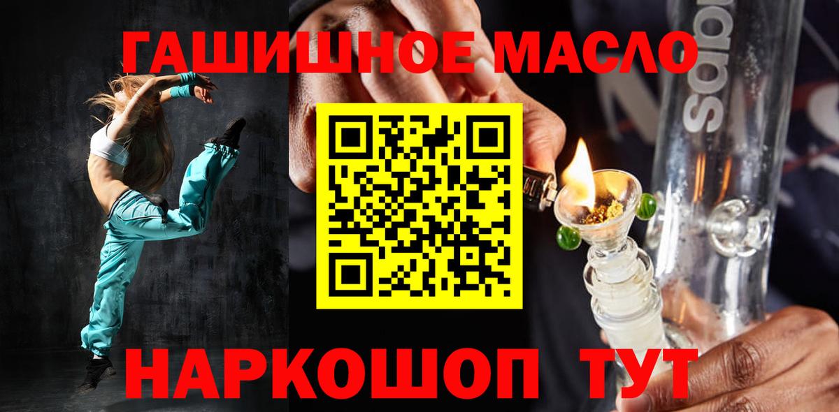 ТГК концентрат  Дистиллят ТГК Wax  Вход с VPN  Костомукша 