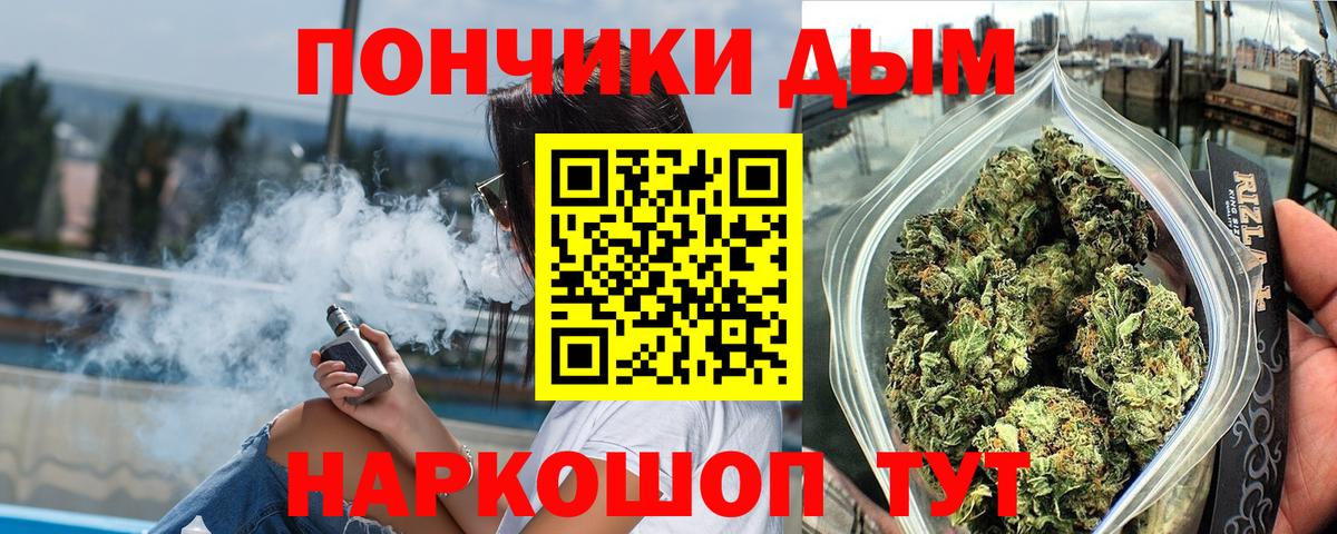 Конопля LSD WEED  Марихуана Amnesia  Костомукша  Вход с VPN 